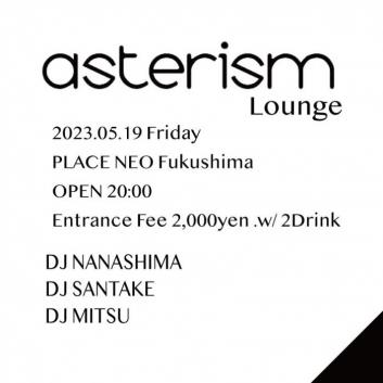 asterism Lounge