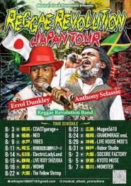 Reggae Revolution Japan Tour