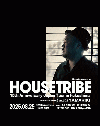 Houseism vol.18