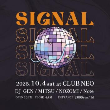SIGNAL