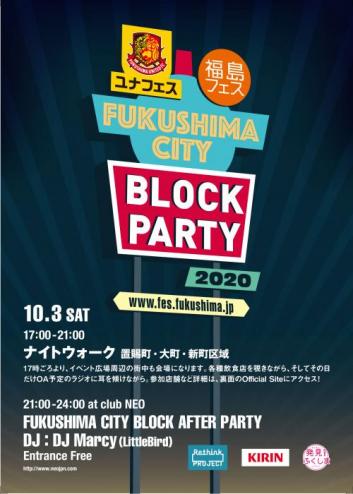 FUKUSHIMA BROCK PARTY RADIO&AFTER PARTY