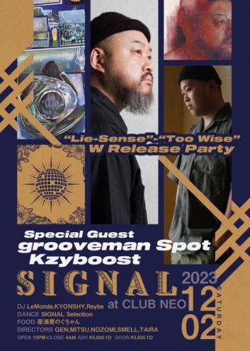 SIGNAL